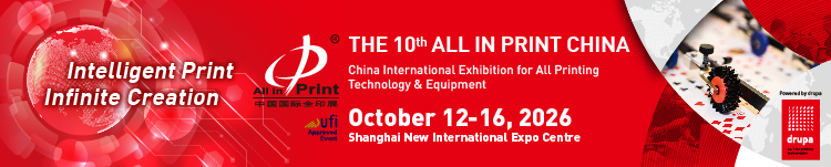 All-in-Print China Shanghai