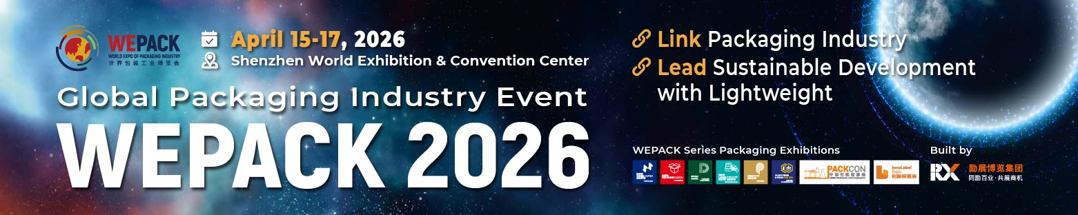 Wepack 2026 Shenzhen